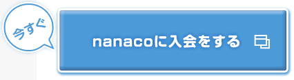 nanacoɓ