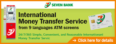 International Money Transfer Service