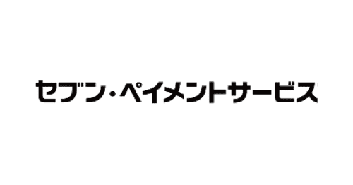 株式会社セブン・ペイメントサービス